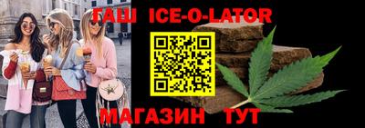 героин Ливны