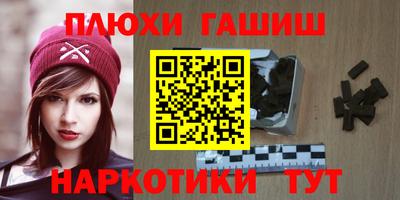 ГАЛЛЮЦИНОГЕННЫЕ ГРИБЫ Ликино-Дулёво