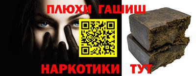 ГАЛЛЮЦИНОГЕННЫЕ ГРИБЫ Ликино-Дулёво