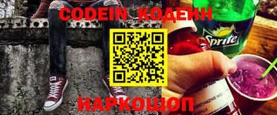 героин Ливны