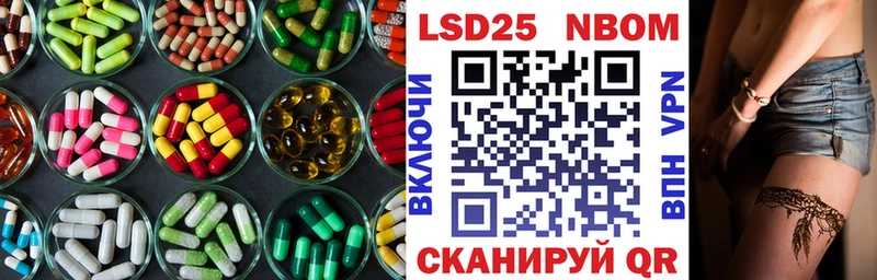 Лсд 25 экстази кислота МЕГА вход Лянтор где найти