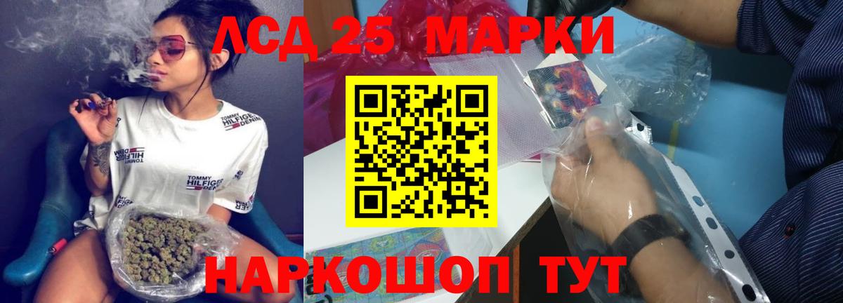 Лсд 25 экстази ecstasy  Вход с VPN  Лянтор  LSD-25 экстази кислота 