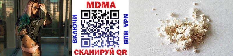 как найти   Лянтор  МДМА молли 