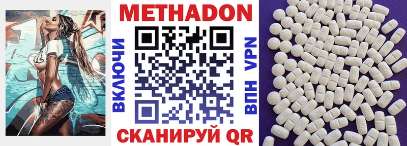 Метадон белоснежный  сколько стоит  Лянтор 