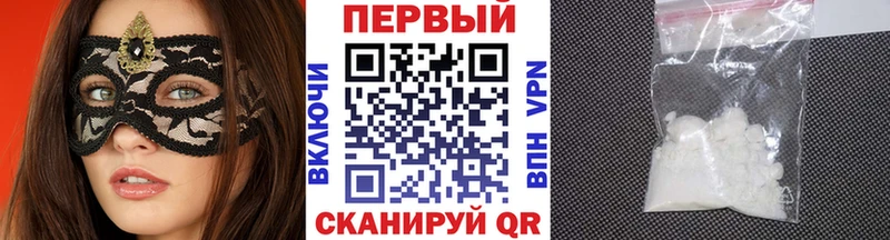 mega tor  Лянтор  Первитин пудра 