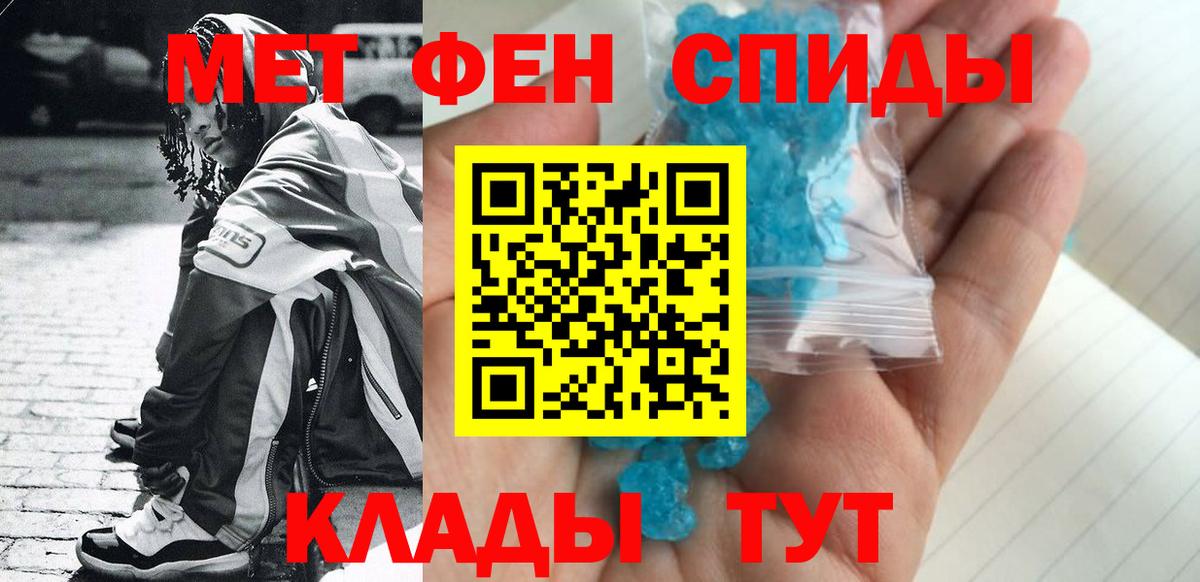 Первитин пудра Лянтор