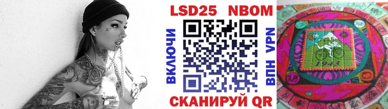 даркнет сайт  Лянтор  Марки NBOMe 1,8мг 