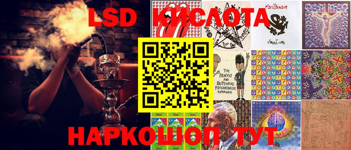 Наркотические марки 1,5мг  Марки 25I-NBOMe  Вход с VPN  Лянтор  Наркотические марки 1,5мг 