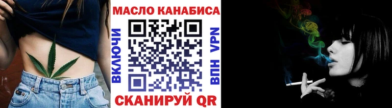 Дистиллят ТГК Wax Лянтор