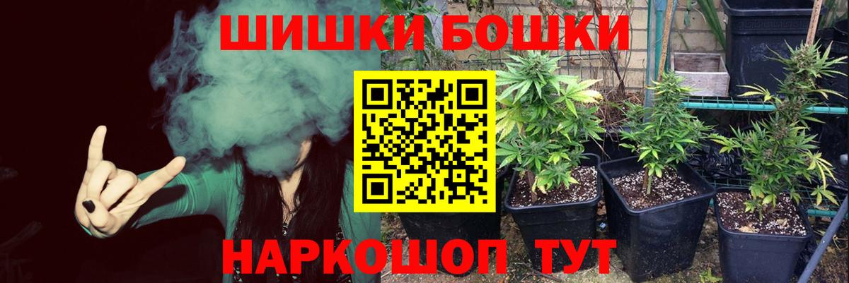 МАРИХУАНА Bruce Banner Лянтор