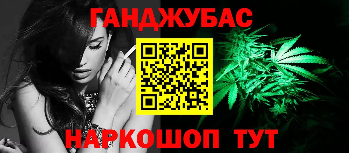 Лянтор  Марихуана MAZAR  Вход с VPN  Шишки марихуана MAZAR 